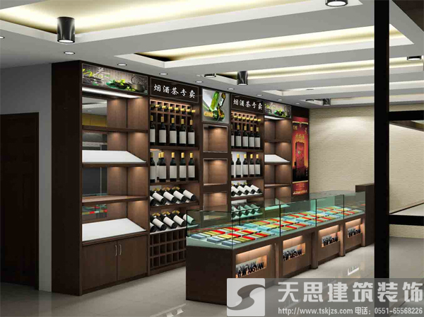 合肥烟酒店装修设计让生意更红火