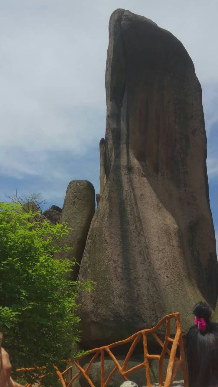 ag九游会装饰巨石山两日游之登山游览巨石山